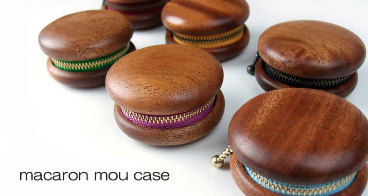 macaron  mou  case  木と革の小物入れ