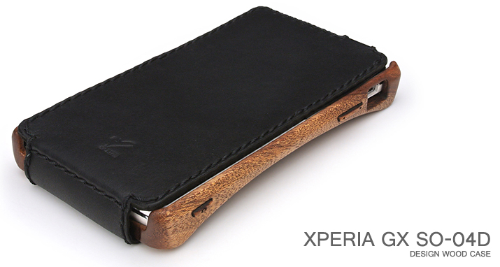XPERIA GX SO-04D木製ケース/レザーカバー通常トップ