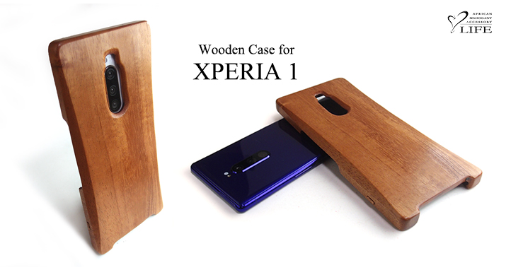 XPERIA 1 専用木製ケース Arc Ver.