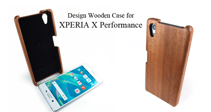 XPERIA performance 専用木製ケース