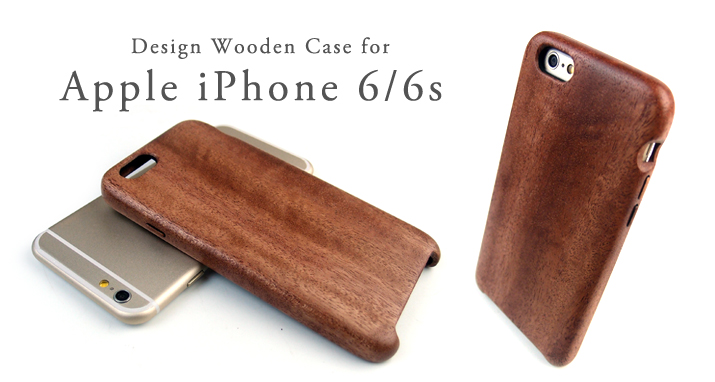 iPhone 6/6s 専用木製ケース