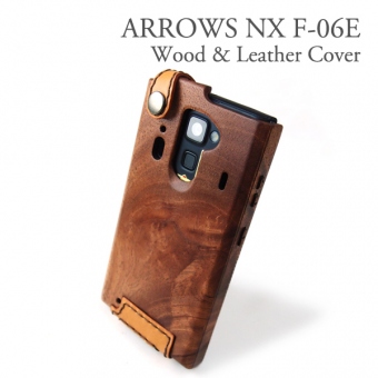 ARROWS NX F-06E木製ケース/レザーカバー