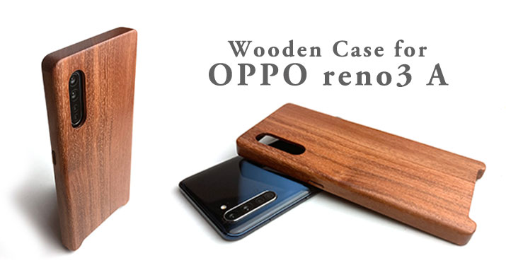 OPPO Reno 3 A 専用 別注木製ケース