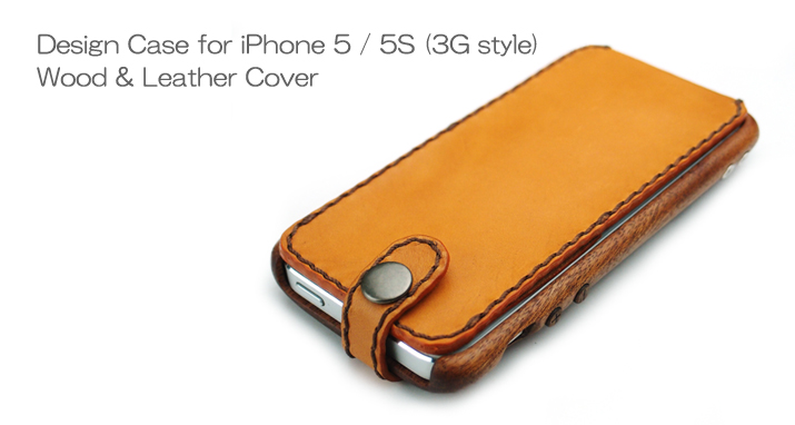 iPhone5/5S木製ケース(3G Style)/レザーカバートップ