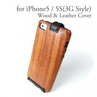 iPhone5 / 5S専用木製ケース(3G Style)　レザーカバー付き
