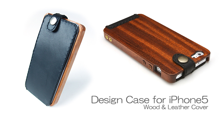 iPhone5木製ケース/レザーカバートップ