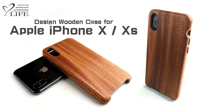 iPhone X /　Xs 専用木製ケース
