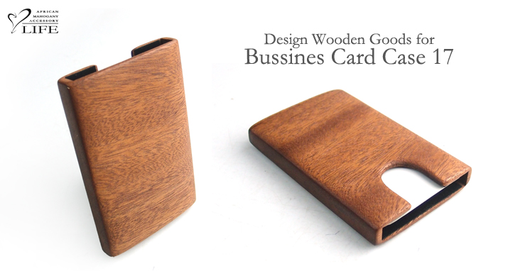card case 17 木製カードケーストップ