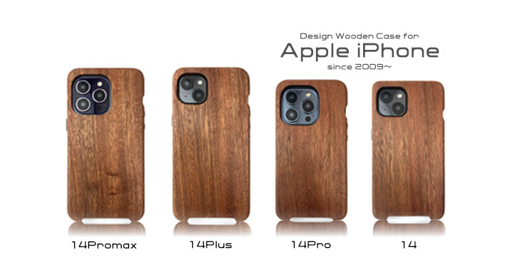 iPhone 14 plus 専用 特注木製ケース