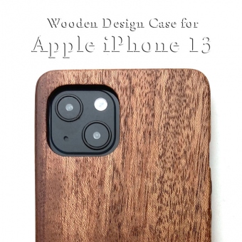 iPhone 13 専用 特注木製ケース