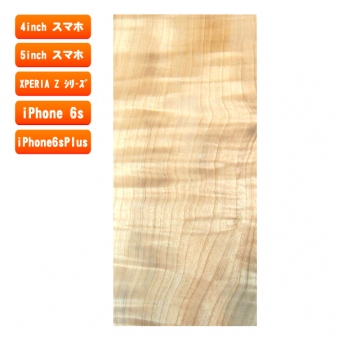 スマホ用木製ケースの素材/T096　トチ(栃)　オプション