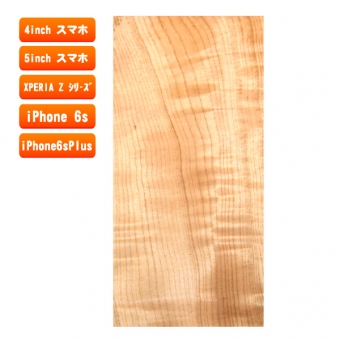 スマホ用木製ケースの素材/T107　トチ(栃)