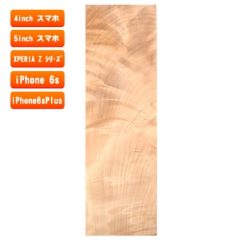 スマホ用木製ケースの素材/T112　トチ(栃)