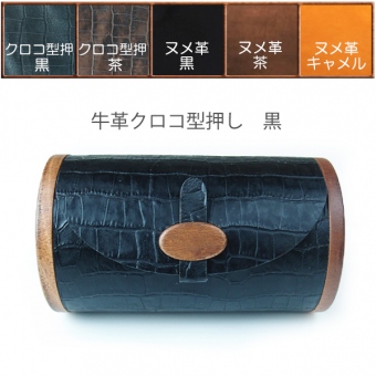 Necktie Case 01 マホガニーのネクタイケース