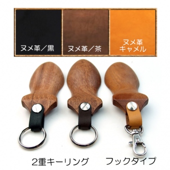 Design Goods for Shoehorn 01(靴べら01)