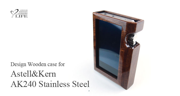 別注品:Astell&Kern AK240 Stainless Steel 専用　別注ケース トップ