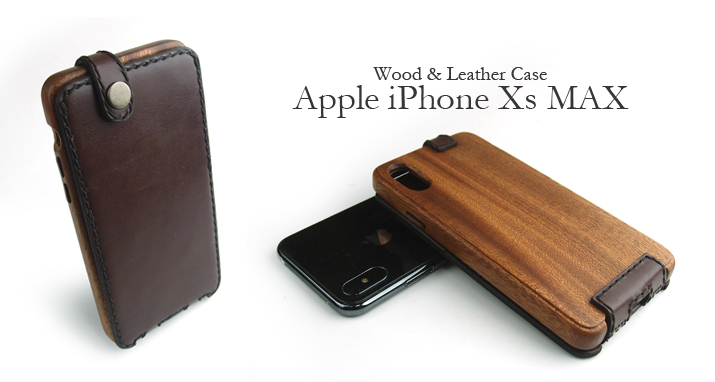 iPhone Xs Max 専用　木と革のケース