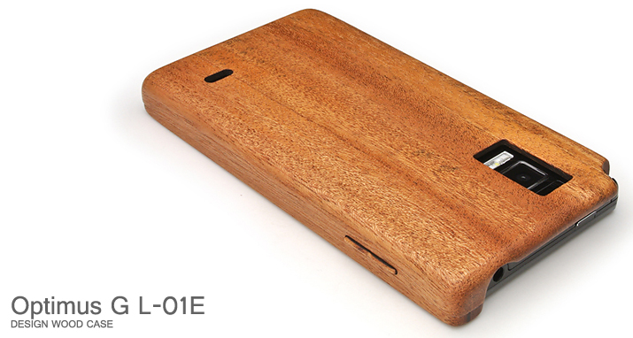 for Optimus G L-01E(オプティマス)木製ケーストップ