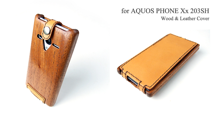 AQUOS PHONE Xx 203SH専用木製ケース