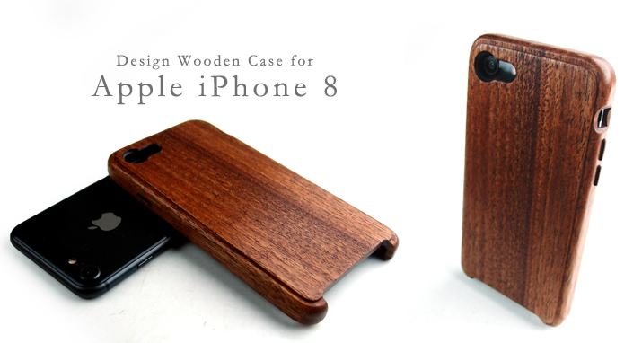 iPhone 8 専用木製ケース