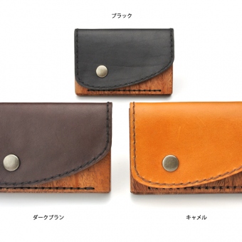 card case13 木と革の名刺入れ