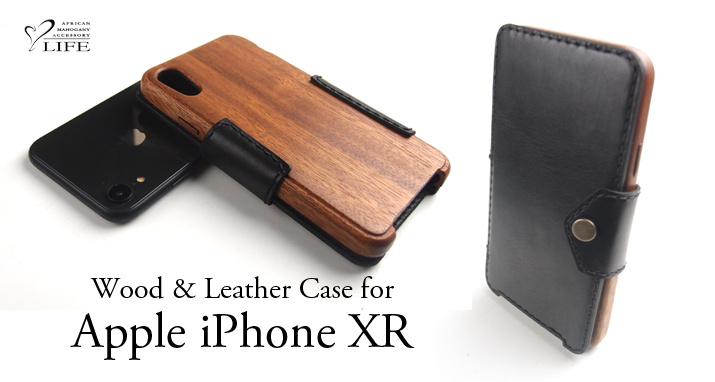 Apple iPhone XR 専用　木と革のデザインケース Book Type