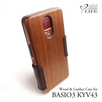 別注 : BASIO3　KYV43 専用特注ケース