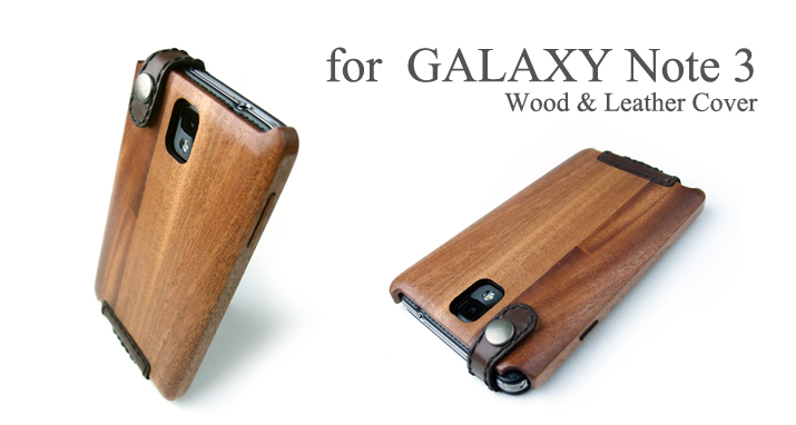 GALAXY Note 3専用木製&レザーカバー