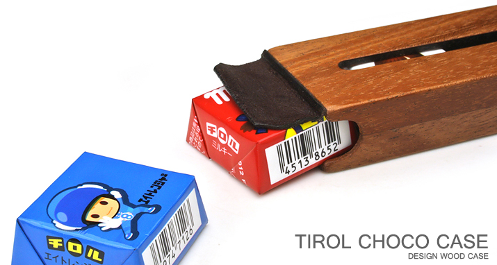 for tirol choco 木製ケース/チロルチョコレートトップ