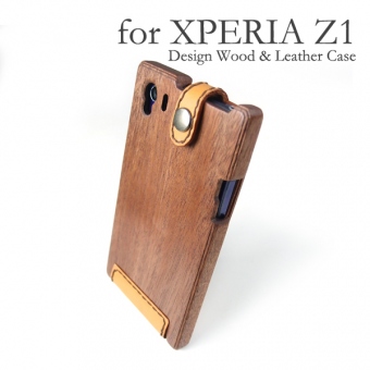 XPERIA Z1 木製ケース&レザーカバー