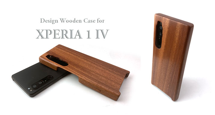 XPERIA 1IV (マーク4) 専用特注木製ケース