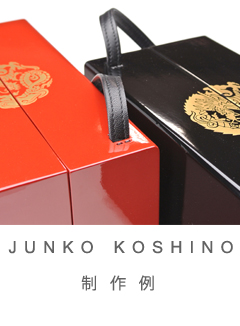 junko koshino