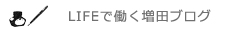 制作工程