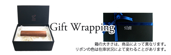 GiftWrapping