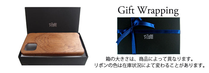 GiftWrapping