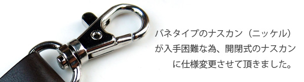 木製キーケース key case05 | 木製デザイン雑貨「LIFE」