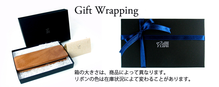 GiftWrapping