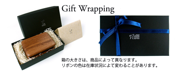 GiftWrapping