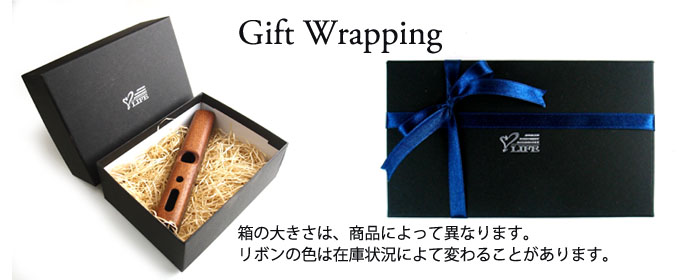 GiftWrapping