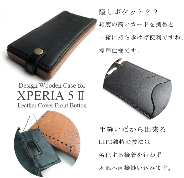 LeatherCover