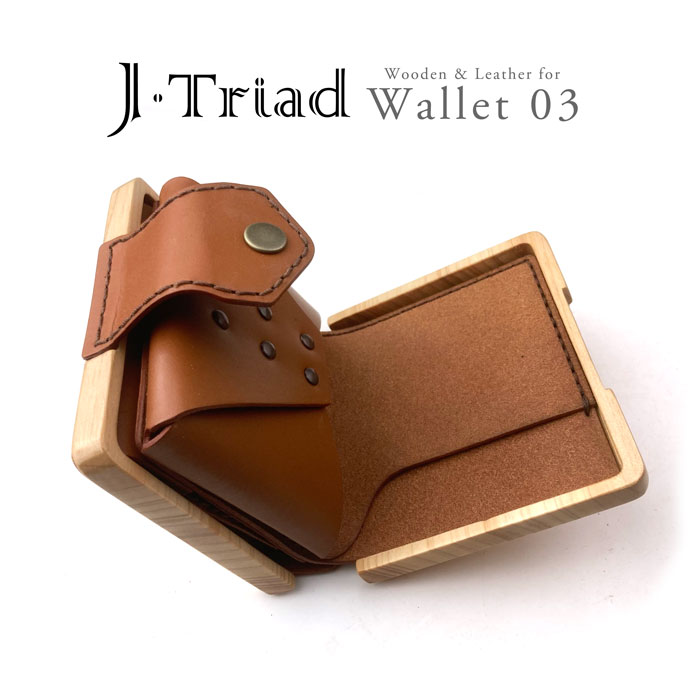 J・Triad】木と革の財布03「LIFE」