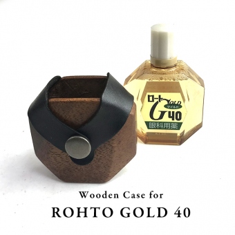 ロート　ゴールド40　専用　特注木製ケース　ROHTO GOLD40 