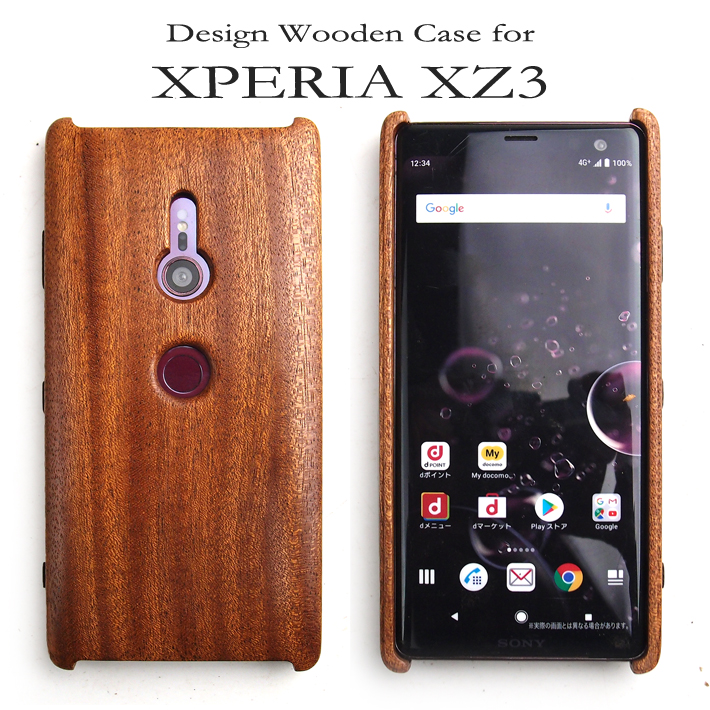 XPERIA XZ3 専用木製ケース「LIFE」