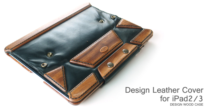 Design Leather Cover for iPad2/3木製ケースにレザーカバー付トップ