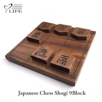 3×3 マス 将棋(9マス将棋)