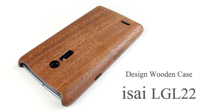 isai LGL22 専用木製ケース トップ