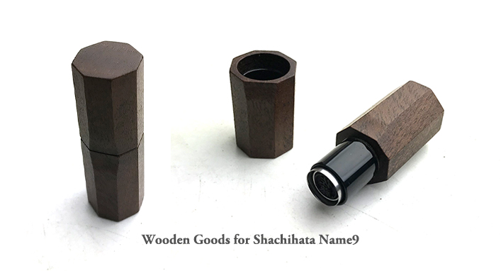 別注:シャチハタ　ネーム9　専用 木製カバー
