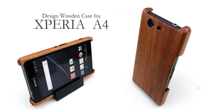 XPERIA A4　専用木製ケース