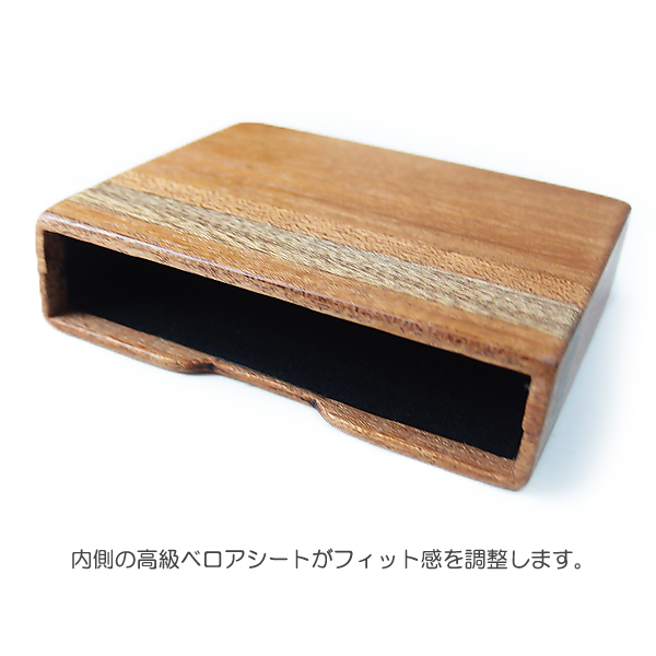 森永 Hi-SOFT 専用 木製ケース「LIFE」