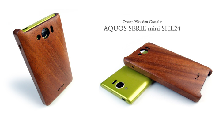 AQUOS SERIE mini SHL24 専用木製ケース